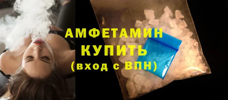 Amphetamine Premium  Пикалёво 